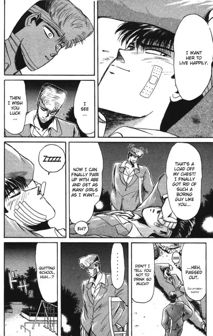 Shounan Junai Gumi 53