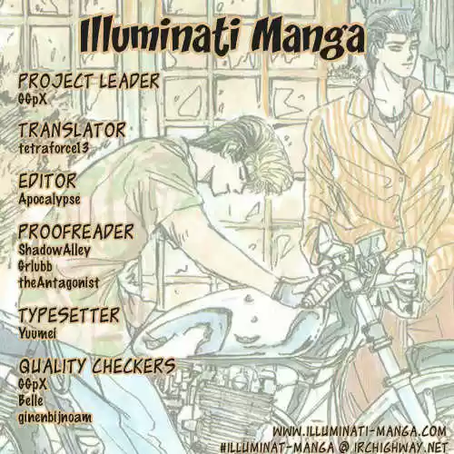 Shounan Junai Gumi 54