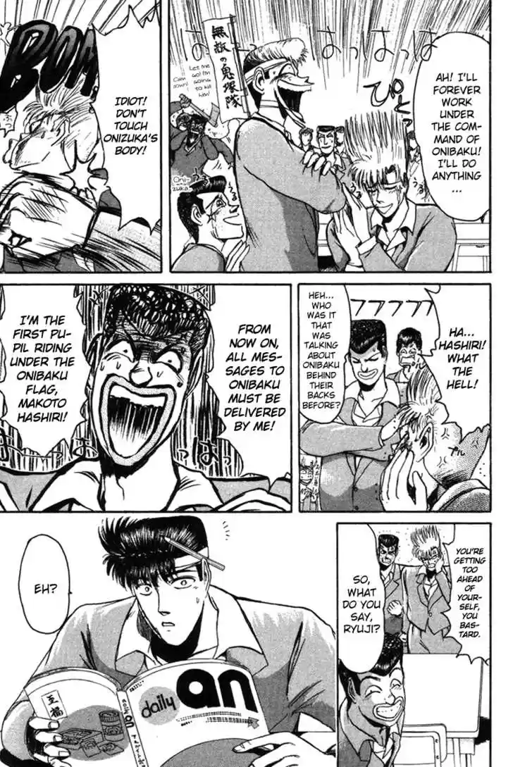 Shounan Junai Gumi 54