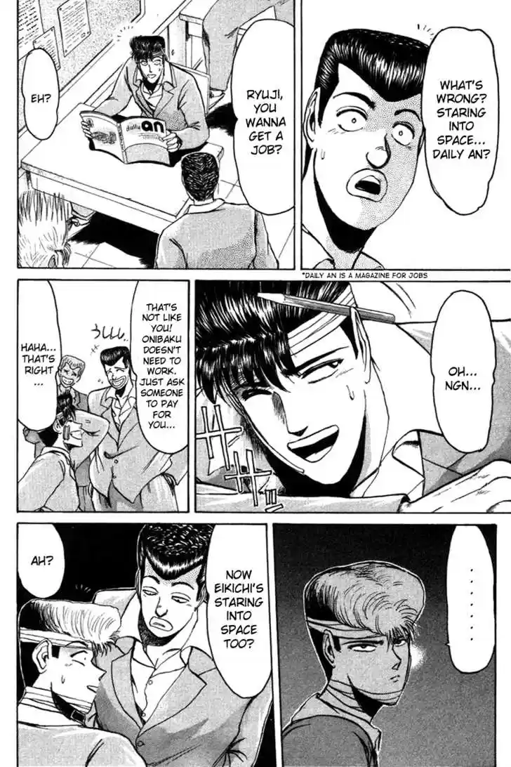 Shounan Junai Gumi 54