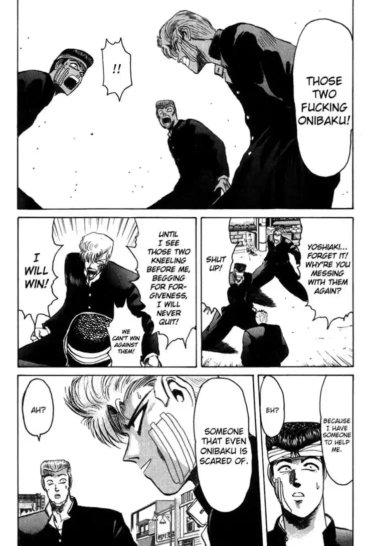 Shounan Junai Gumi 54