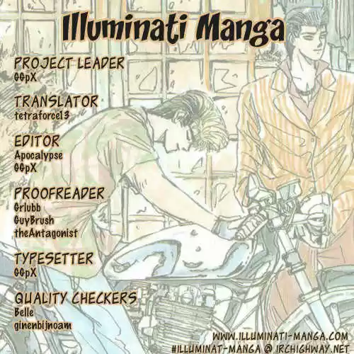 Shounan Junai Gumi 55