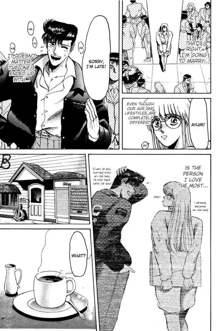 Shounan Junai Gumi 55