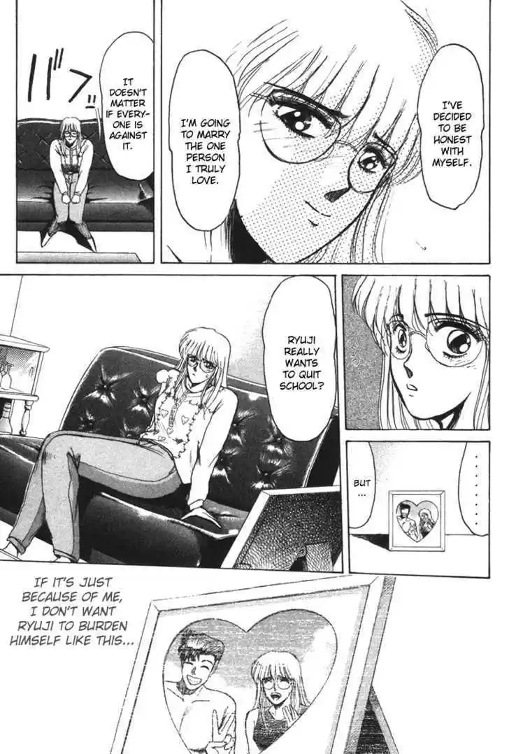 Shounan Junai Gumi 56