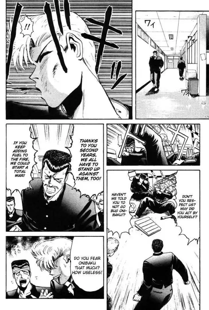 Shounan Junai Gumi 56