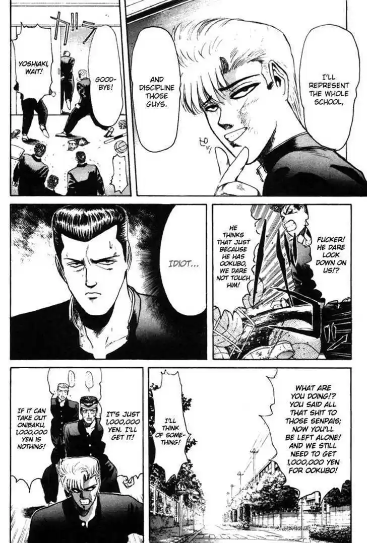 Shounan Junai Gumi 56