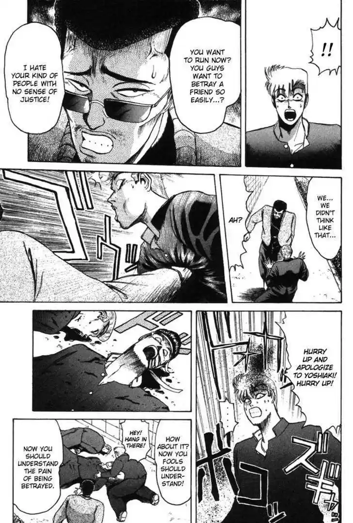 Shounan Junai Gumi 56