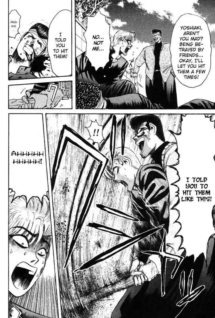 Shounan Junai Gumi 56