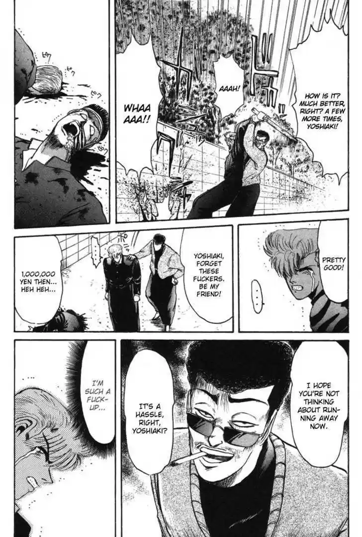 Shounan Junai Gumi 56