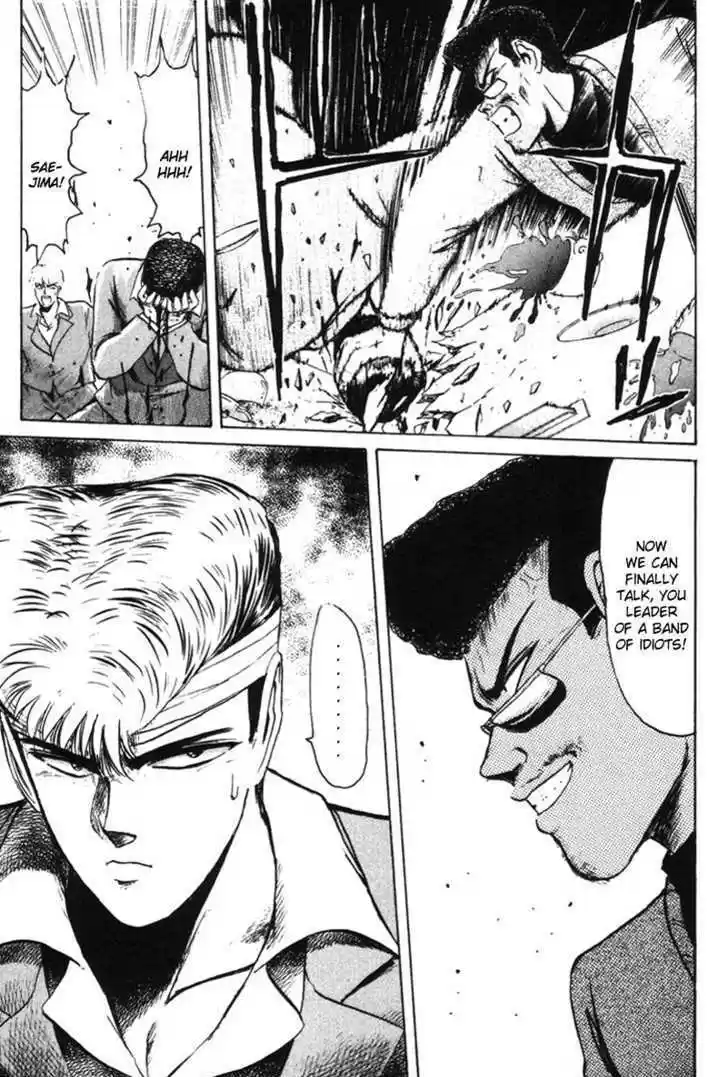 Shounan Junai Gumi 56