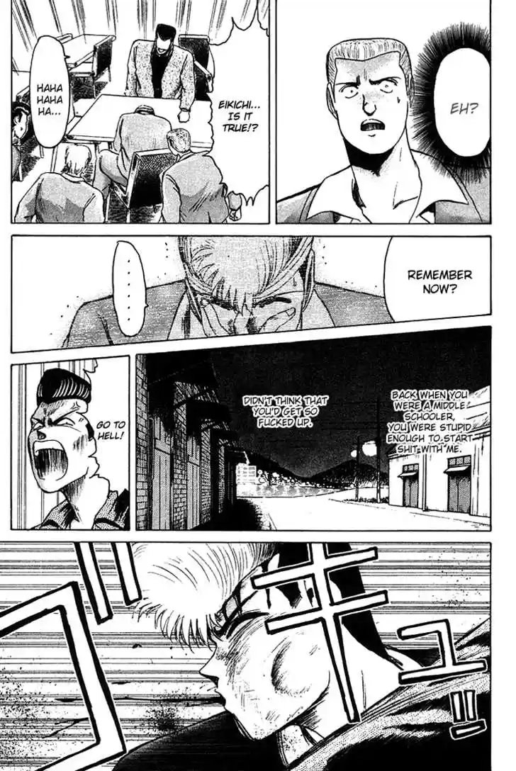 Shounan Junai Gumi 57