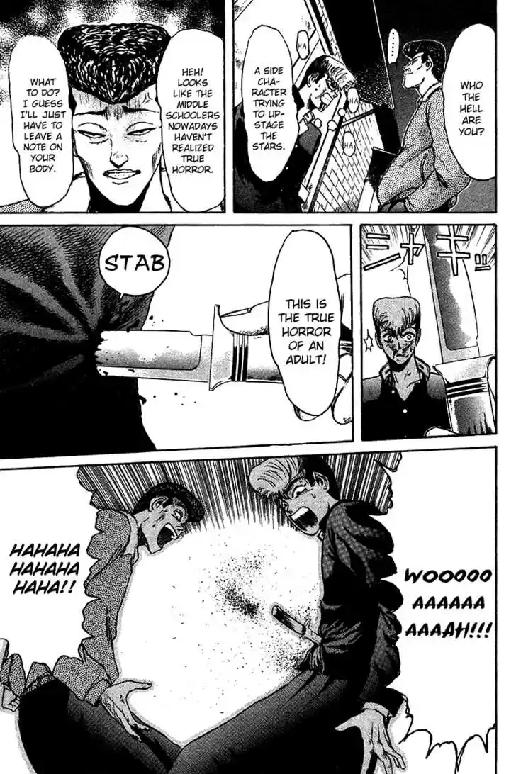 Shounan Junai Gumi 57