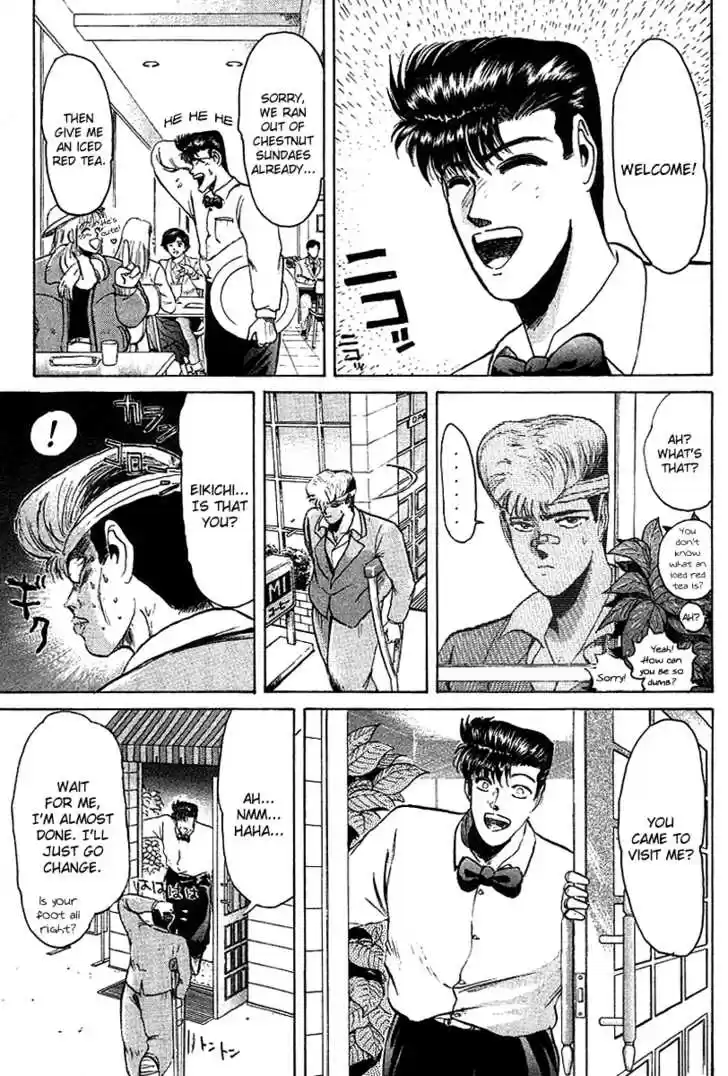 Shounan Junai Gumi 57