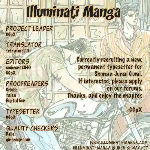 Shounan Junai Gumi 58