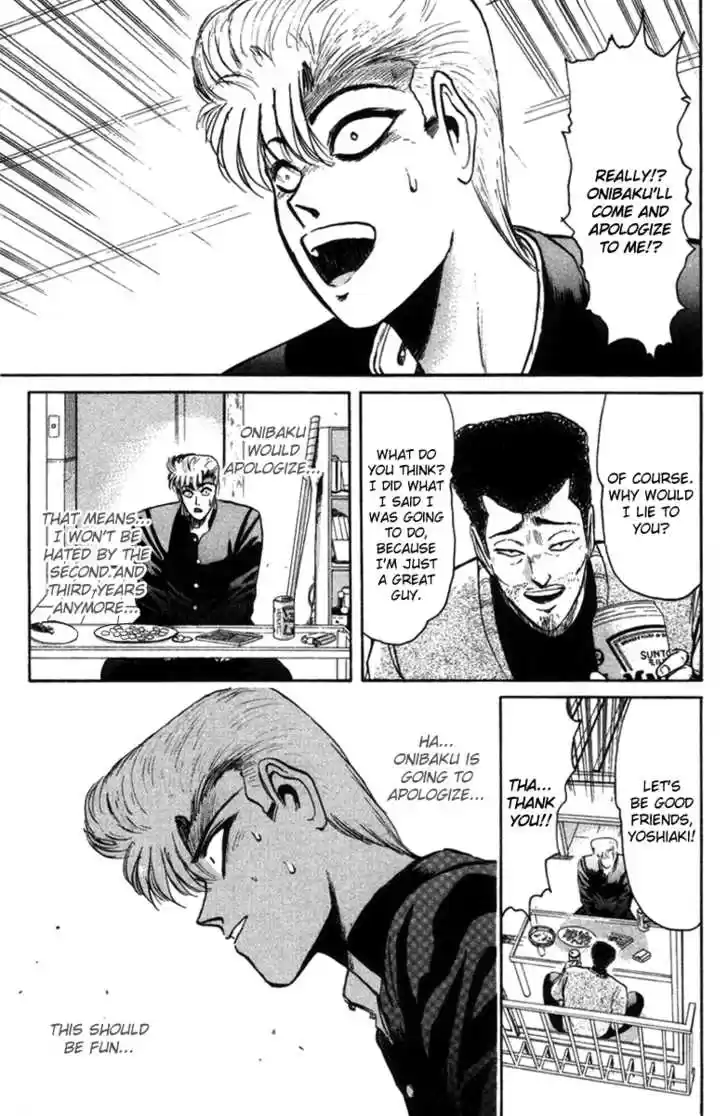 Shounan Junai Gumi 58