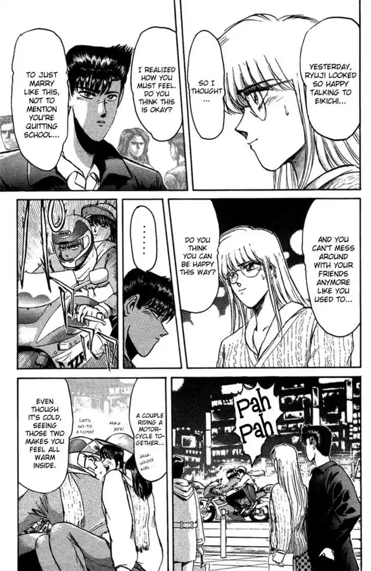 Shounan Junai Gumi 58