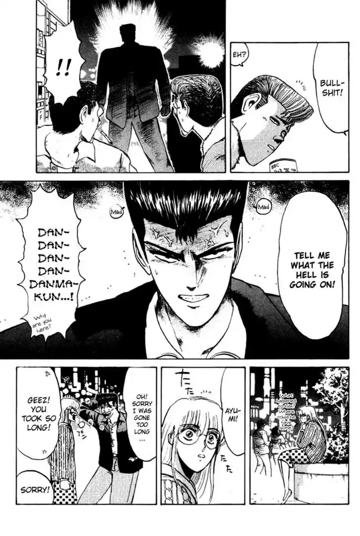 Shounan Junai Gumi 58