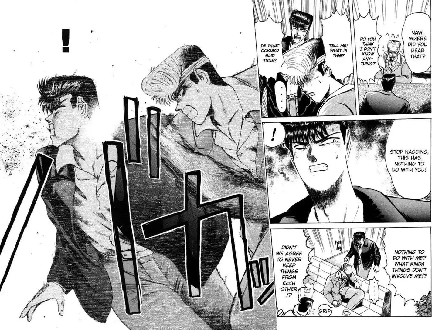 Shounan Junai Gumi 58