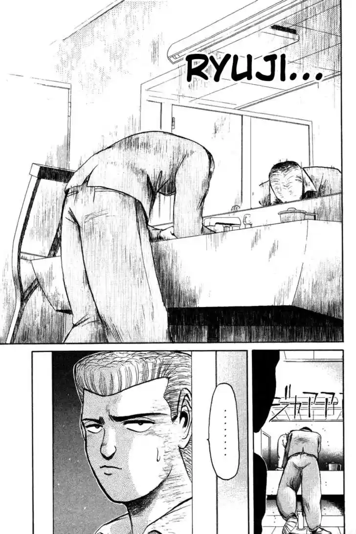 Shounan Junai Gumi 58