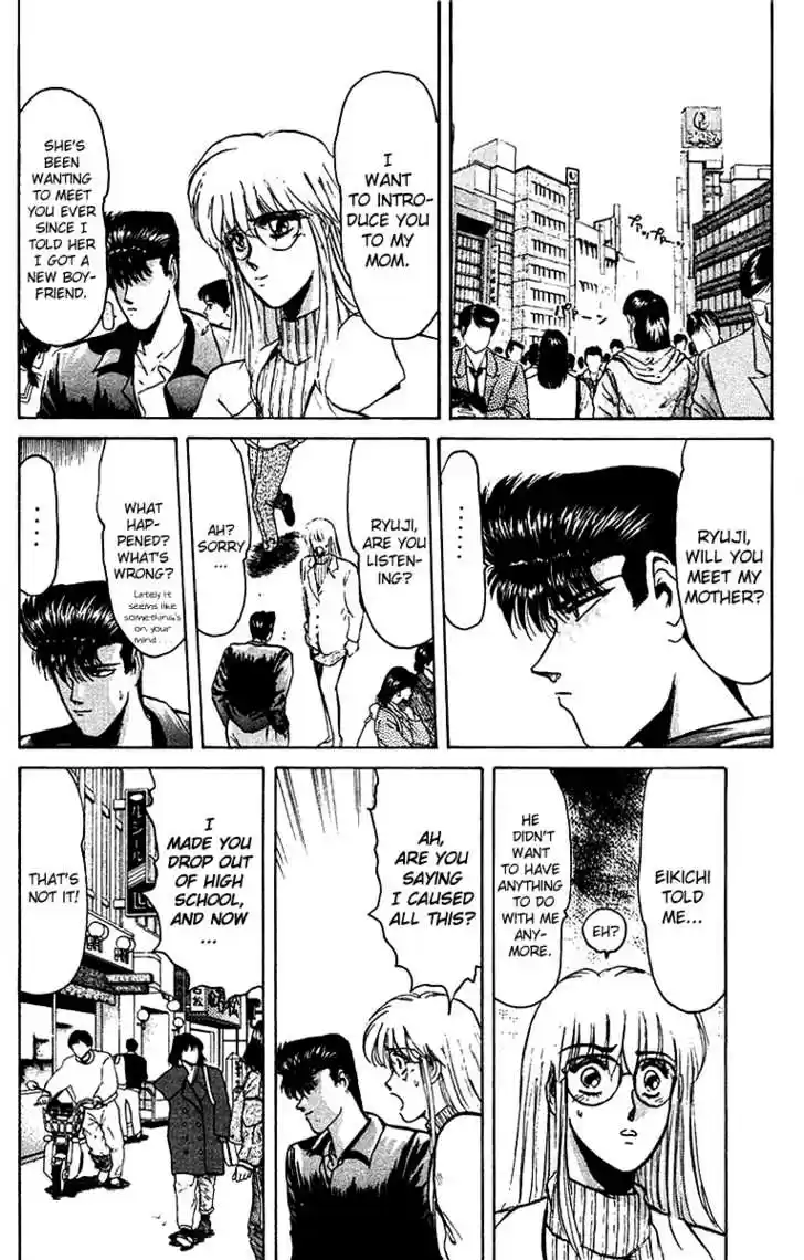 Shounan Junai Gumi 59