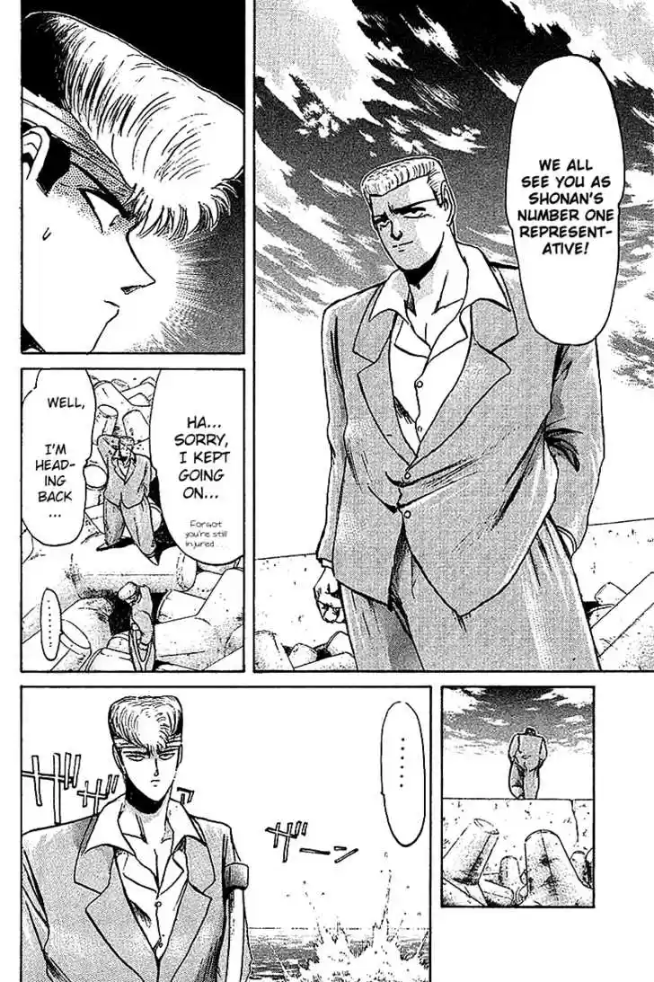 Shounan Junai Gumi 59