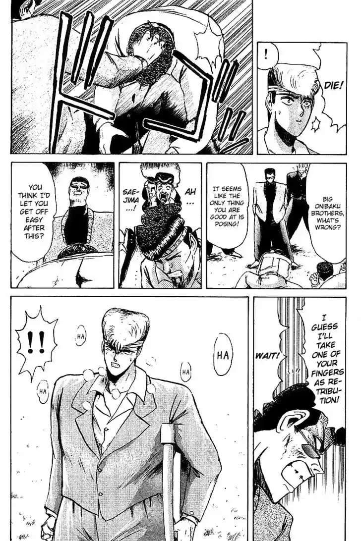 Shounan Junai Gumi 59