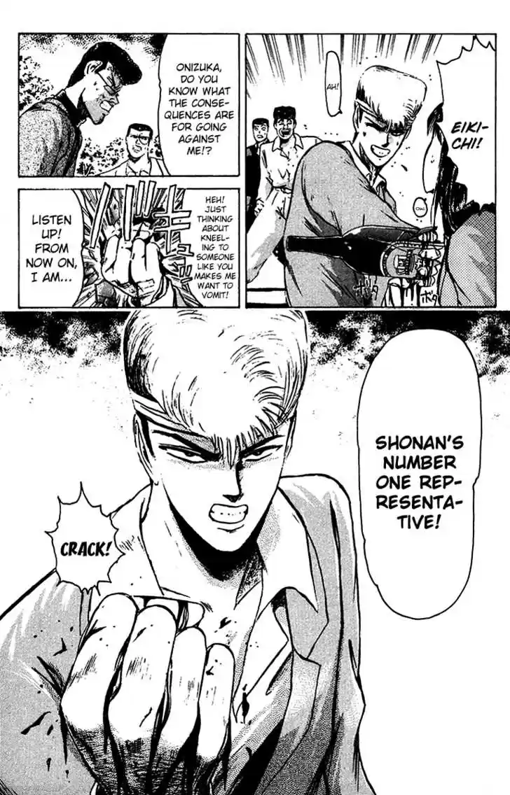 Shounan Junai Gumi 59