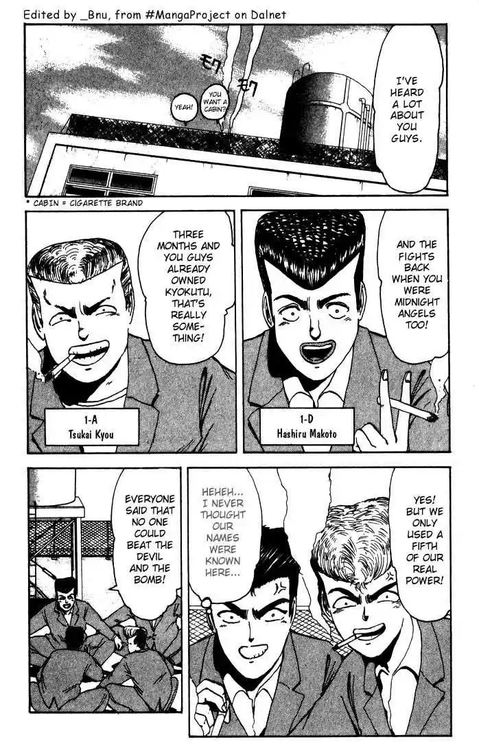 Shounan Junai Gumi 6