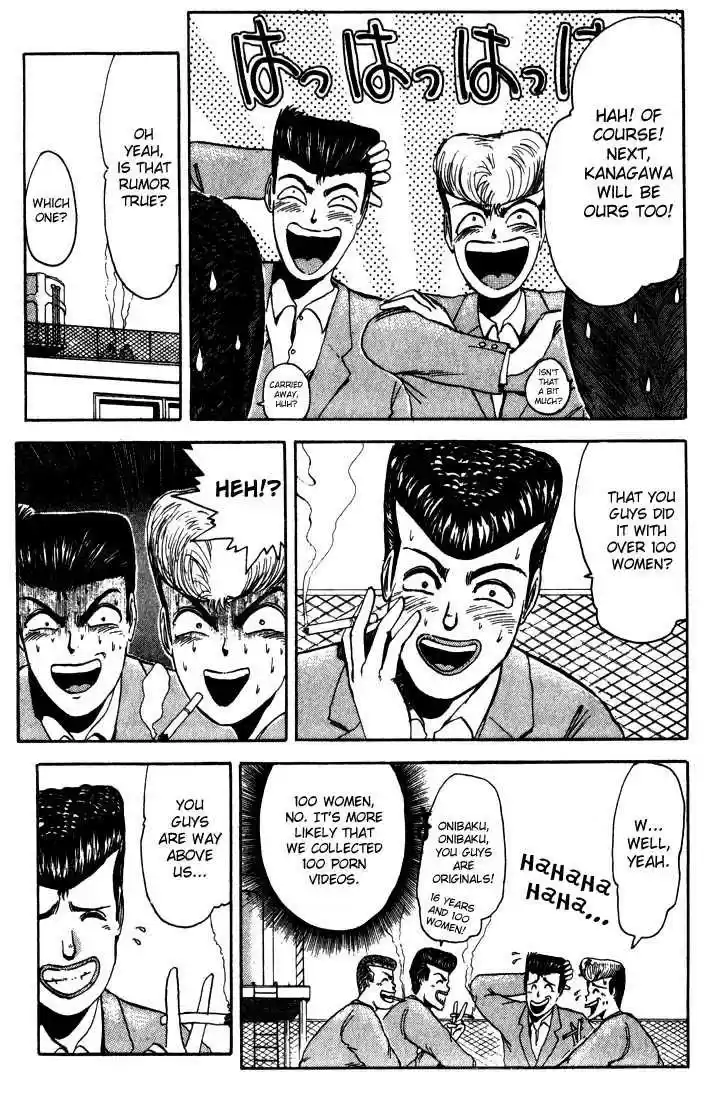 Shounan Junai Gumi 6