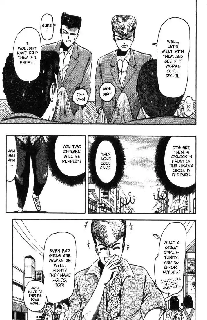 Shounan Junai Gumi 6