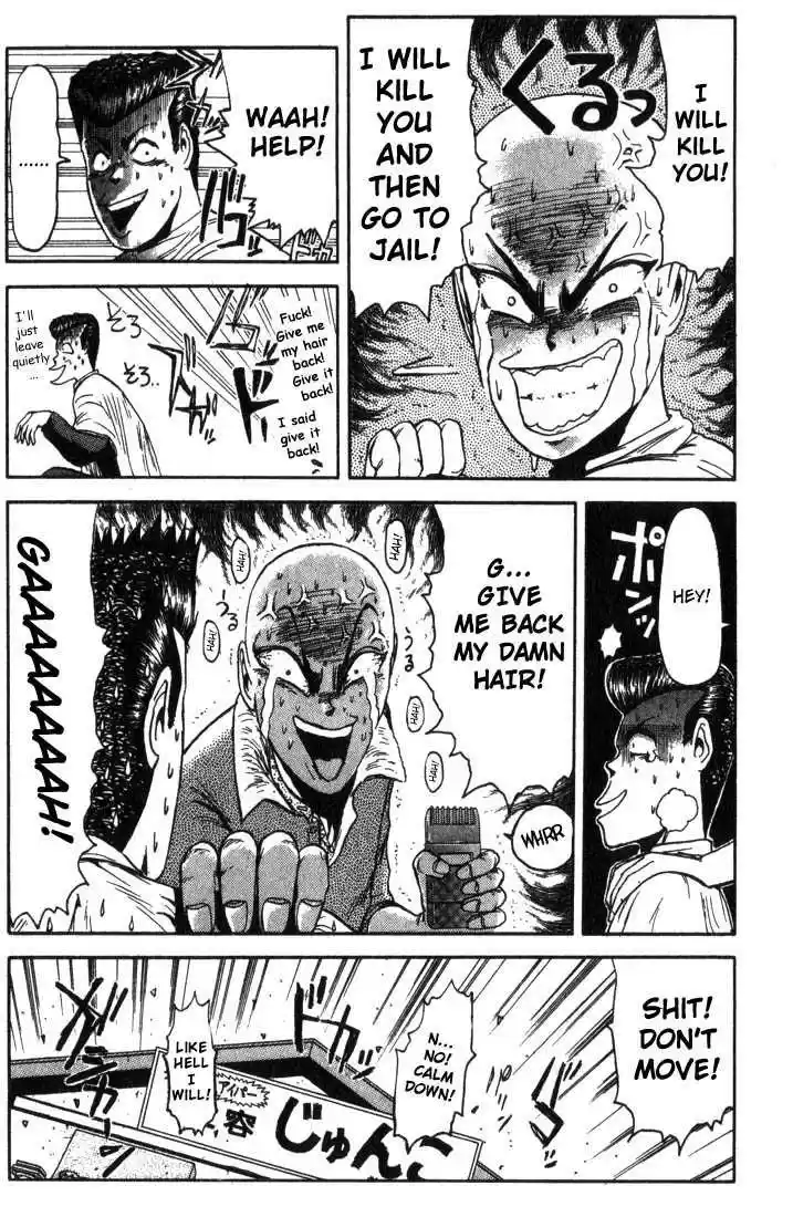 Shounan Junai Gumi 6