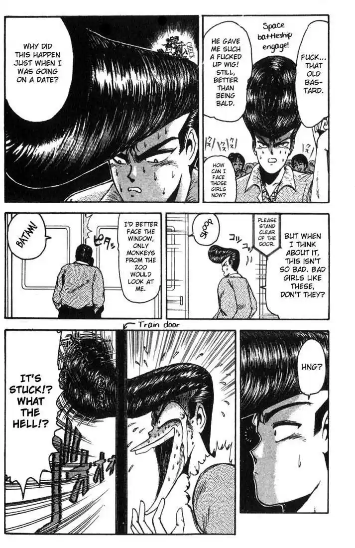 Shounan Junai Gumi 6