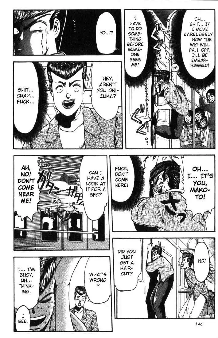 Shounan Junai Gumi 6