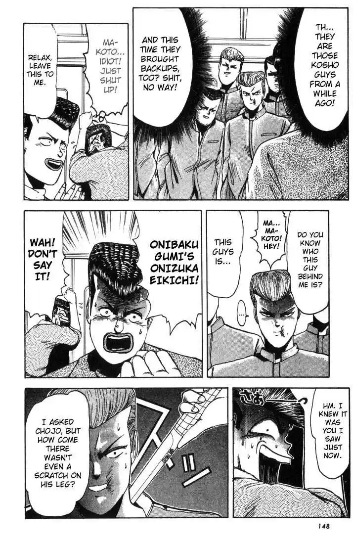 Shounan Junai Gumi 6