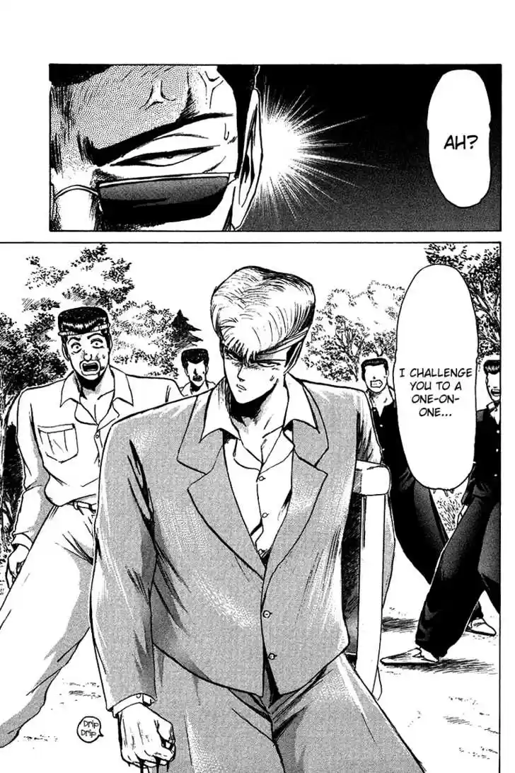 Shounan Junai Gumi 60