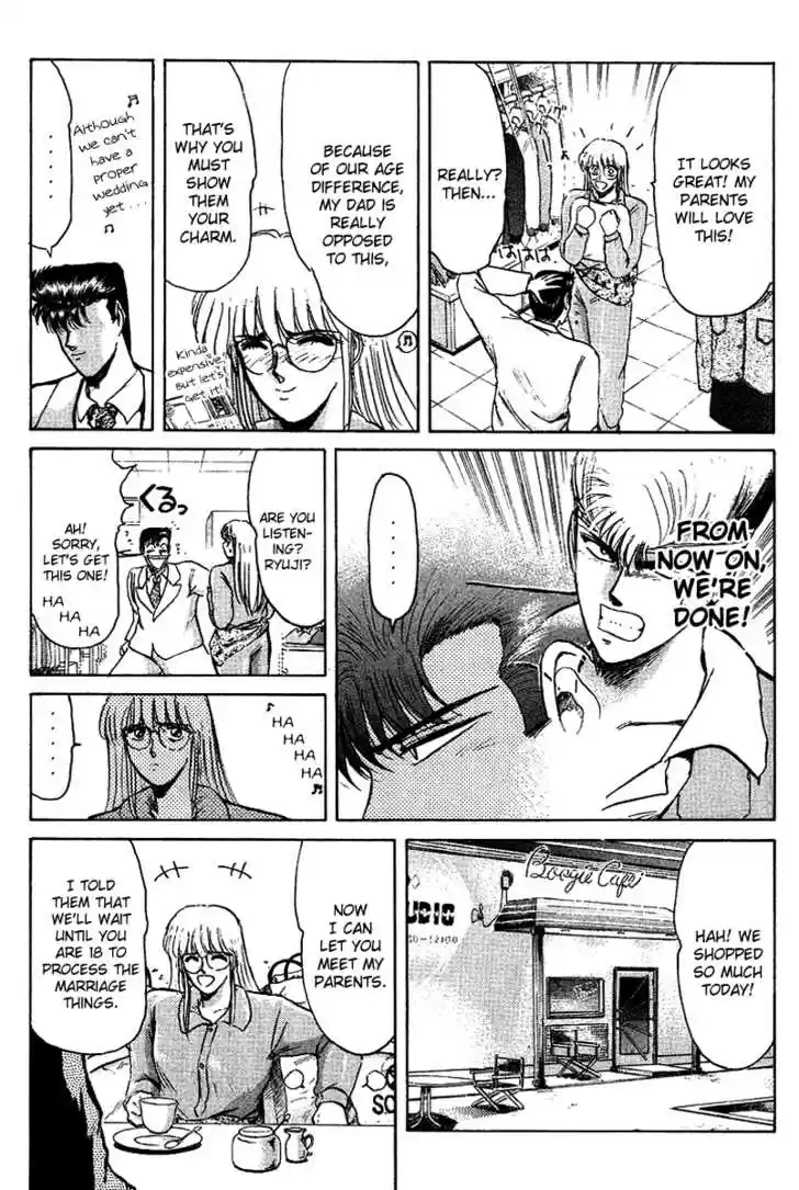 Shounan Junai Gumi 60