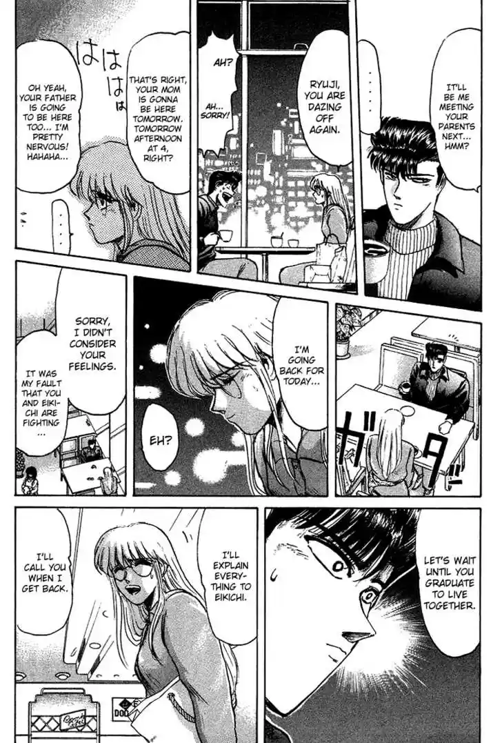 Shounan Junai Gumi 60