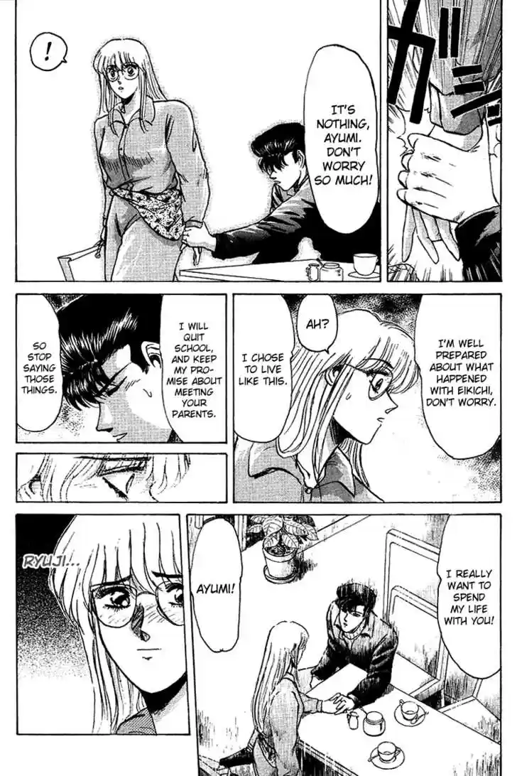 Shounan Junai Gumi 60