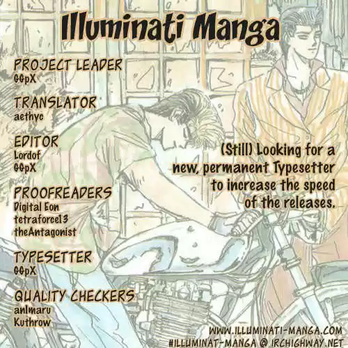 Shounan Junai Gumi 61