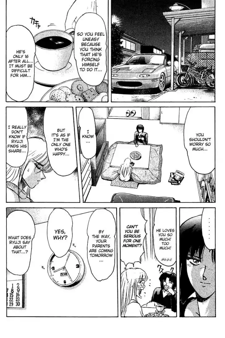 Shounan Junai Gumi 61