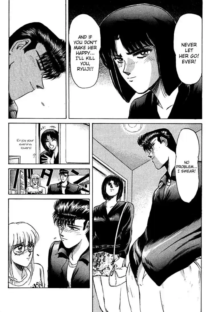 Shounan Junai Gumi 61