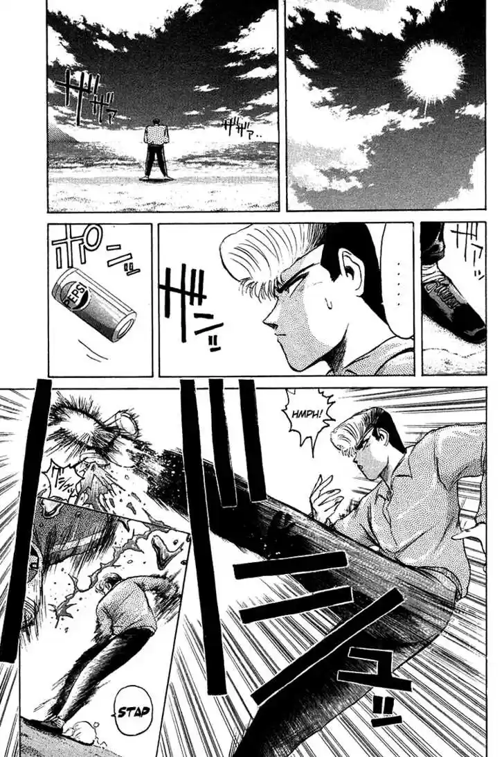 Shounan Junai Gumi 61