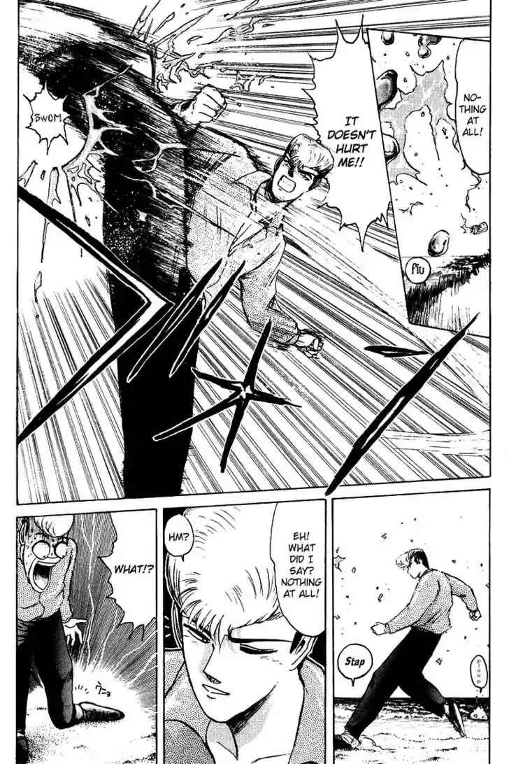 Shounan Junai Gumi 61