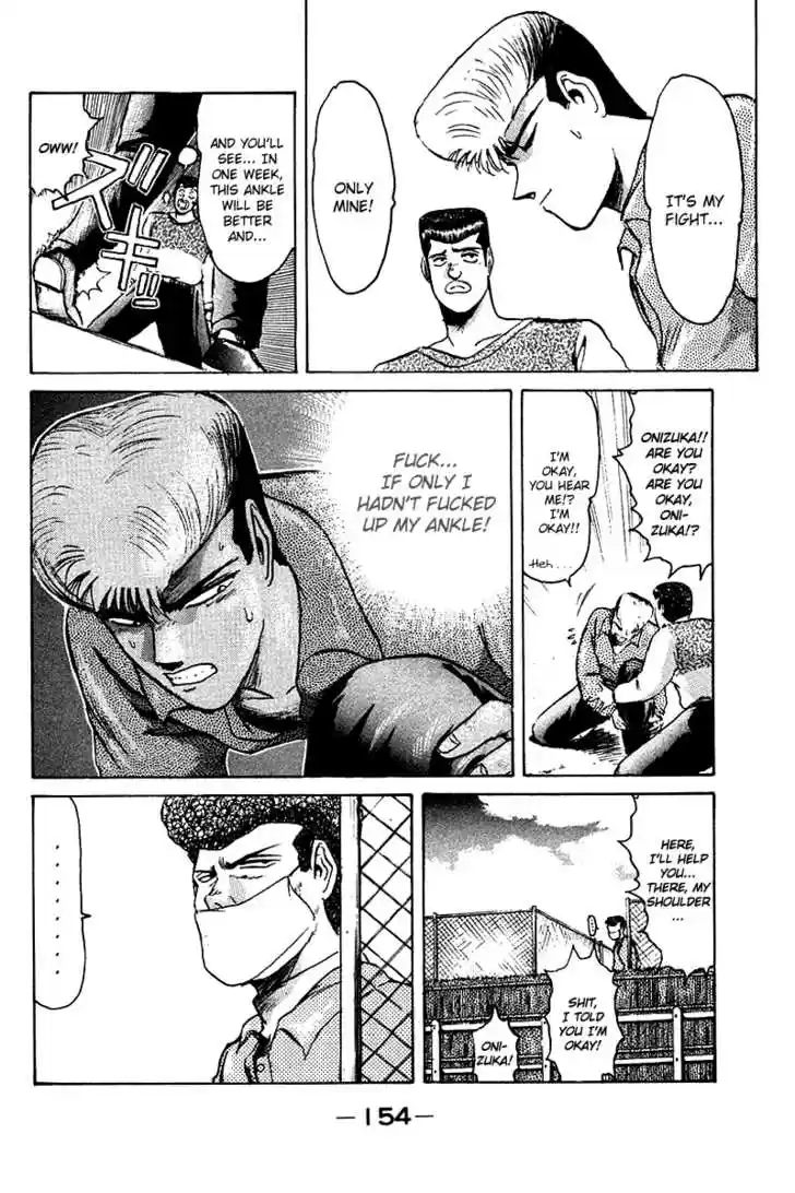 Shounan Junai Gumi 61