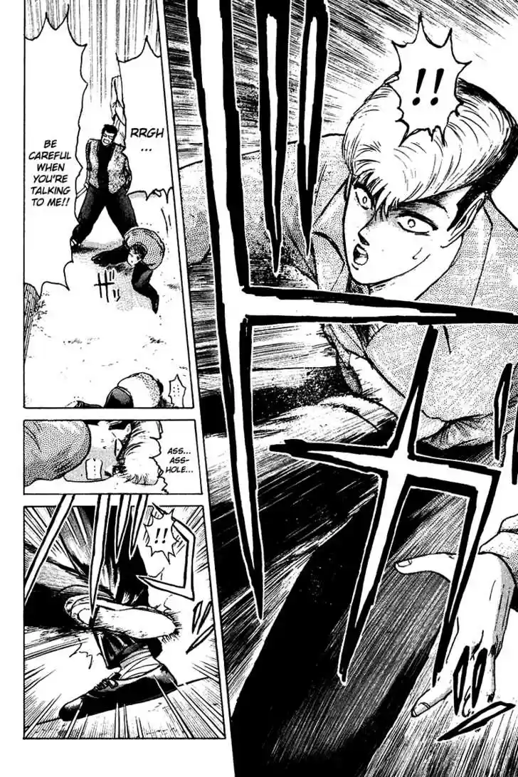 Shounan Junai Gumi 61