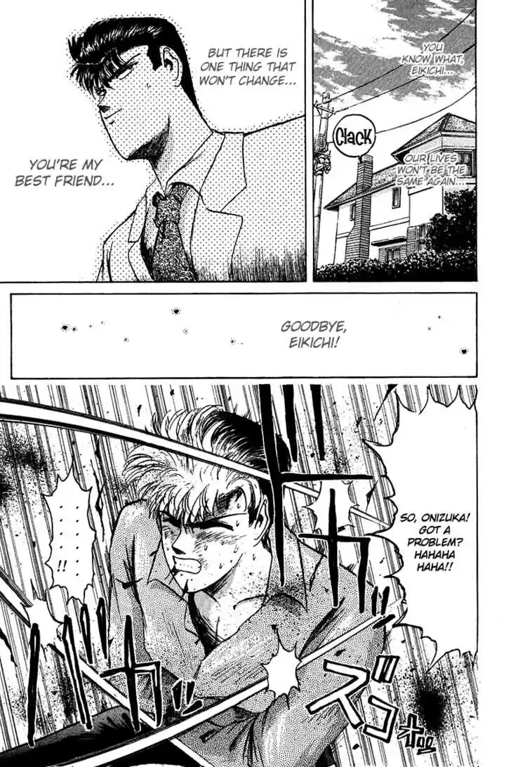 Shounan Junai Gumi 61