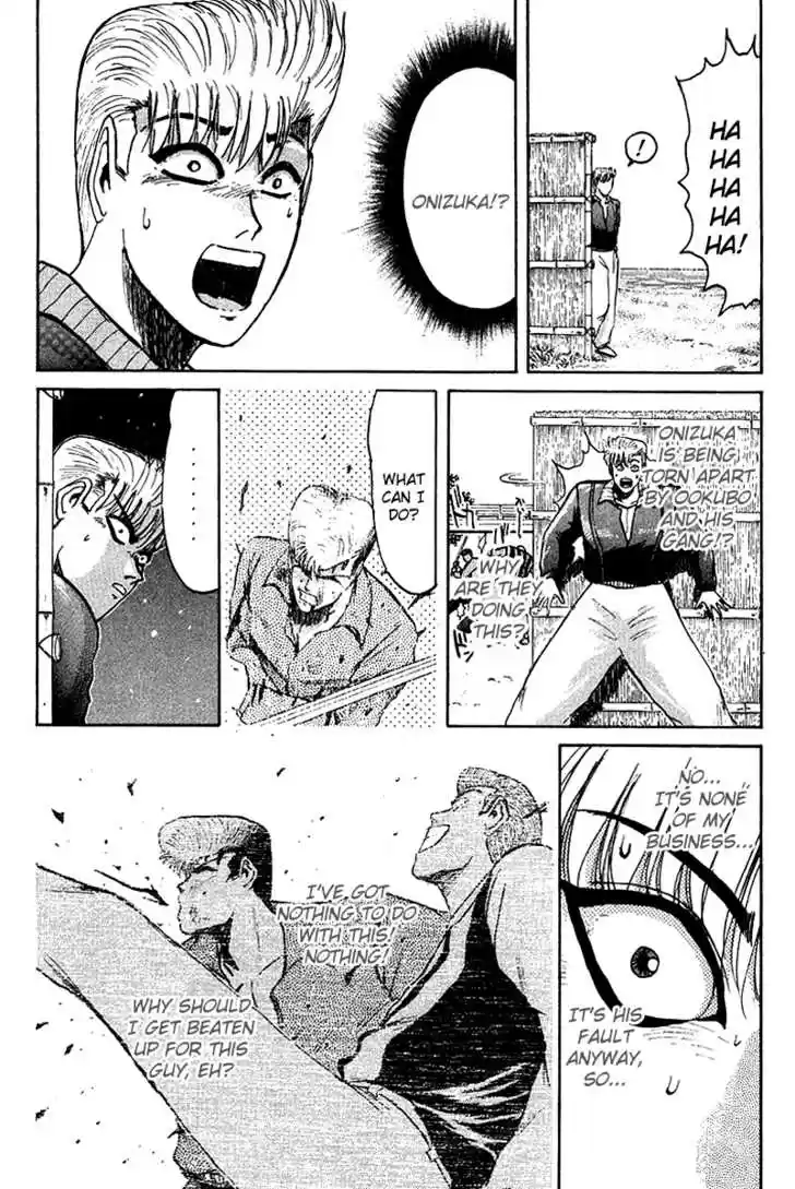 Shounan Junai Gumi 62