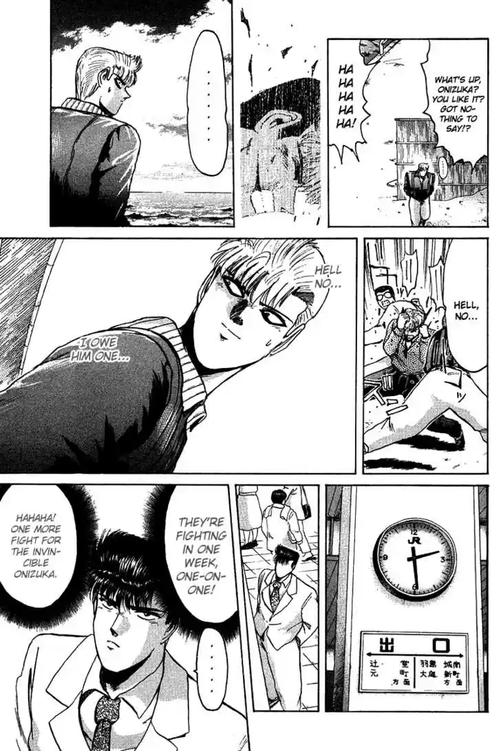 Shounan Junai Gumi 62