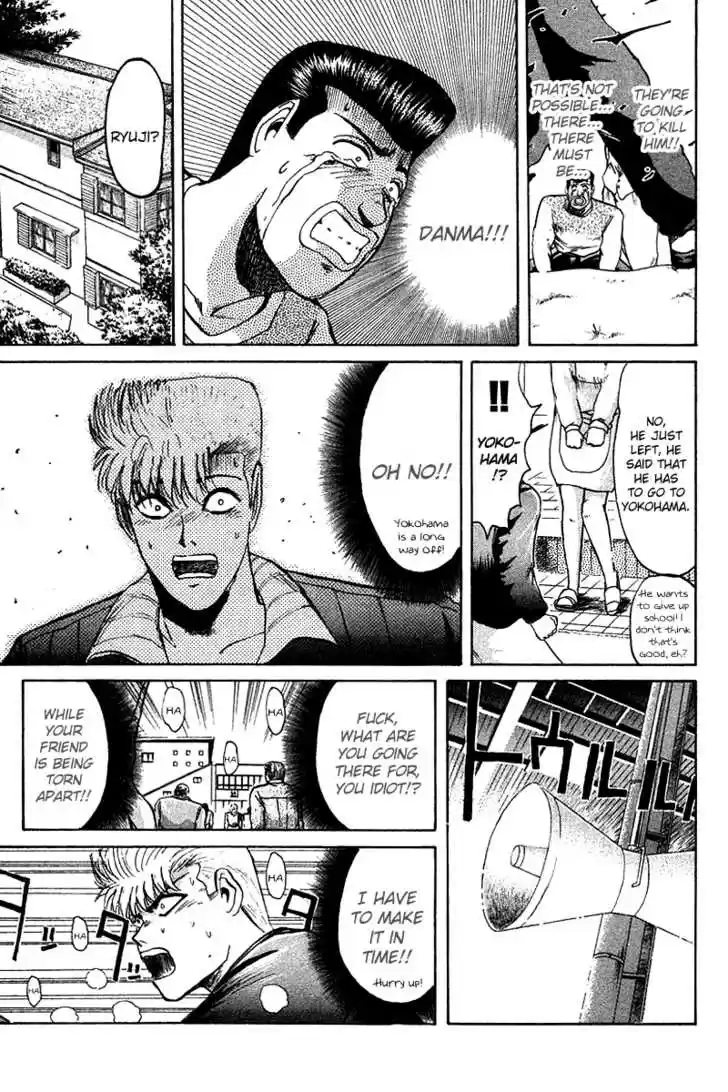 Shounan Junai Gumi 62