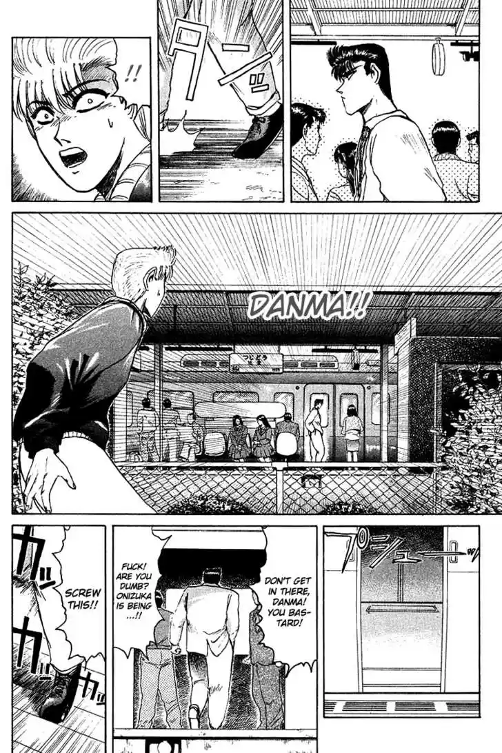 Shounan Junai Gumi 62